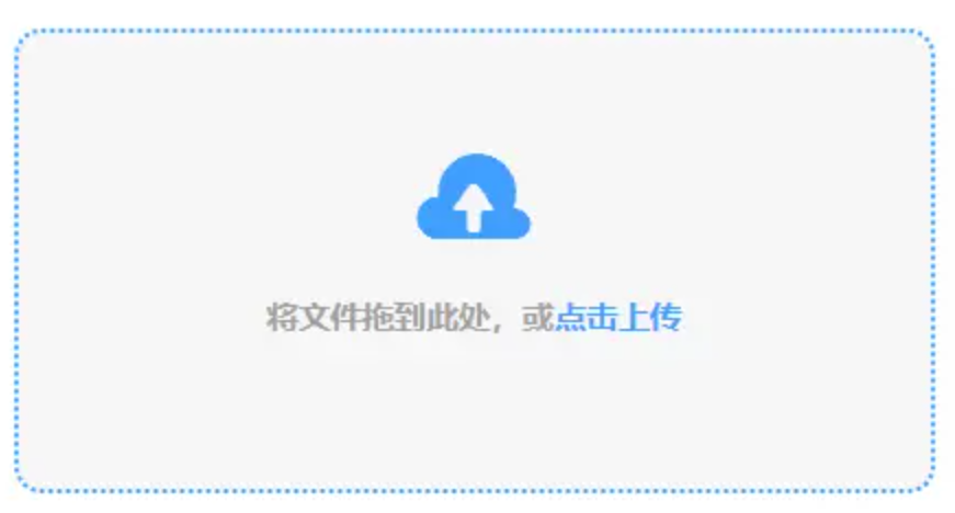 半岛网页版登录使用讲解 - 添加文件